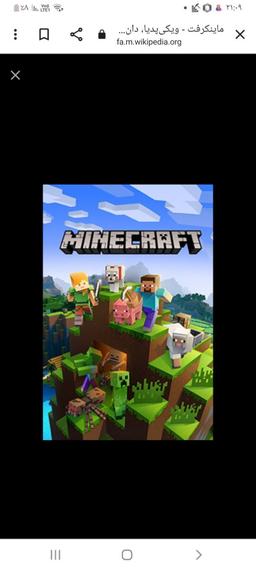 ماین کرافت چیست