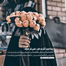 قوی تر شدن ما آنها را عذاب می داد