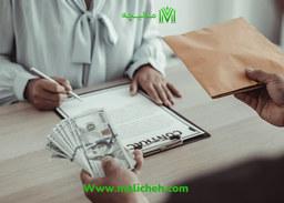 شرایط دریافت وام بدون ضامن بانک صادرات سال ۱۴۰۲