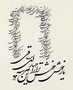 خواجه زمان: سلمان