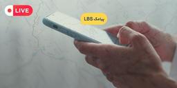 ارسال پیامک زنده و لوکیشن‌محور | افزایش تعامل با پیامک‌های هدفمند