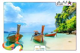 پارک ملی دیلک کوش اداسی