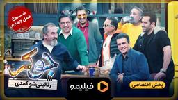 درباره سریال جوکر؛ آنچه از جوکر باید بدانید