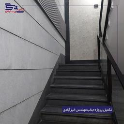 پروژه مهندس خیرآبادی-استفاده از سنگ های ساختمانی خاص