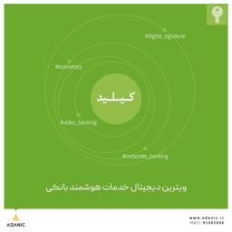 اینترنت بانک حقوقی چه مزایایی دارد؟