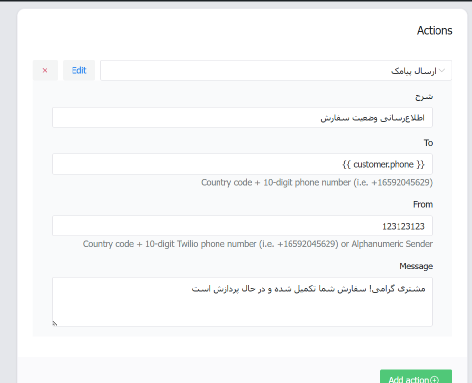 بخش اکشن در اتوماسیون افزونه شاپ مجیک