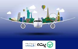 نکات مهمی که قبل از سفر با هواپیما باید بدانید