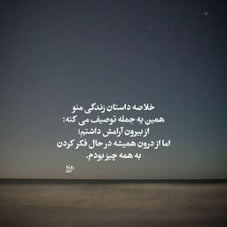 فیزیک،علم زندگی