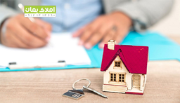 تبدیل سند وکالتی به قطعی