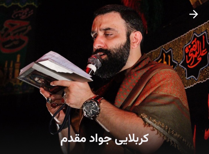 هروقت جواد مقدم‌گوش دادی مخصوصا مداحی های سال ۸۷