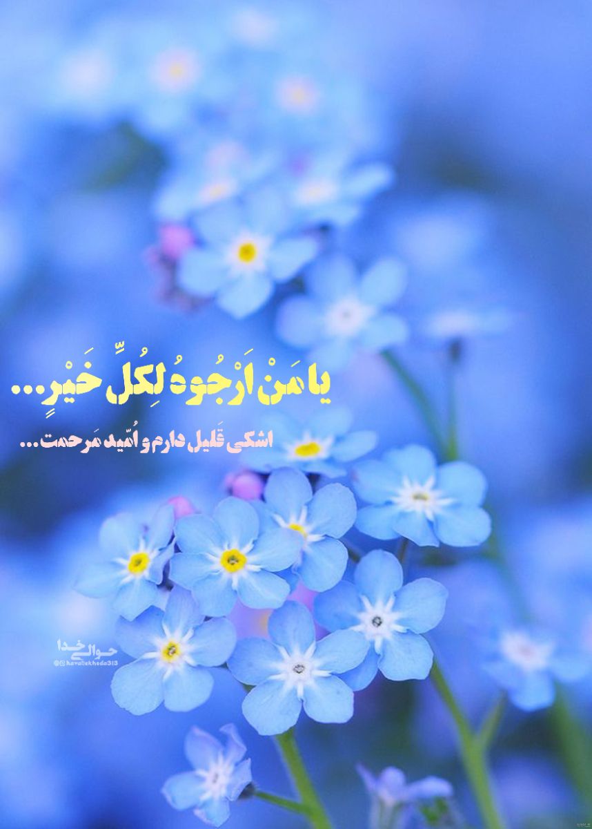 مِنبَر برای مِمبِر-ماه رجب