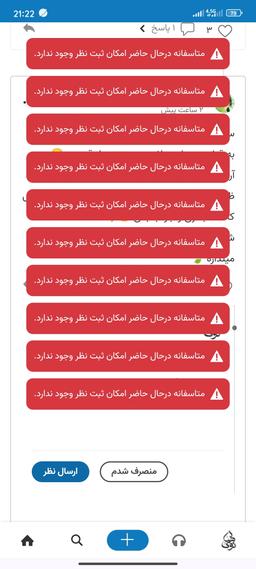 ویرگولِ بی‌نِتان!