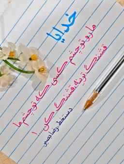 در خریدن خودکار مثل وسواسی ها عمل کنید تا زنده بمانید؟