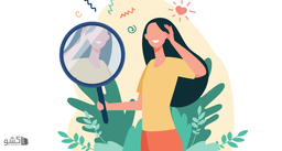 روانشناسی و خودشناسی