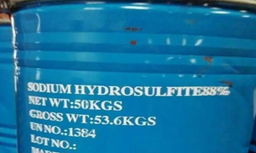 نقش هیدروسولفیت سدیم در نساجی