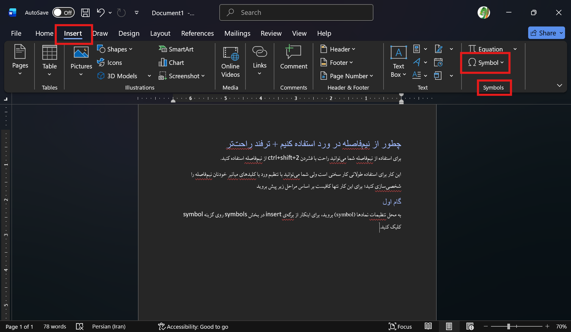 symbol به معنای نماد است