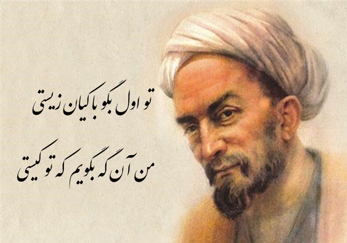 تاثیر دوستان در هویت انسان در کلام شیخ اجل