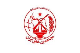 چرا سازمان مجاهدین خلق جاسوس هستند؟!