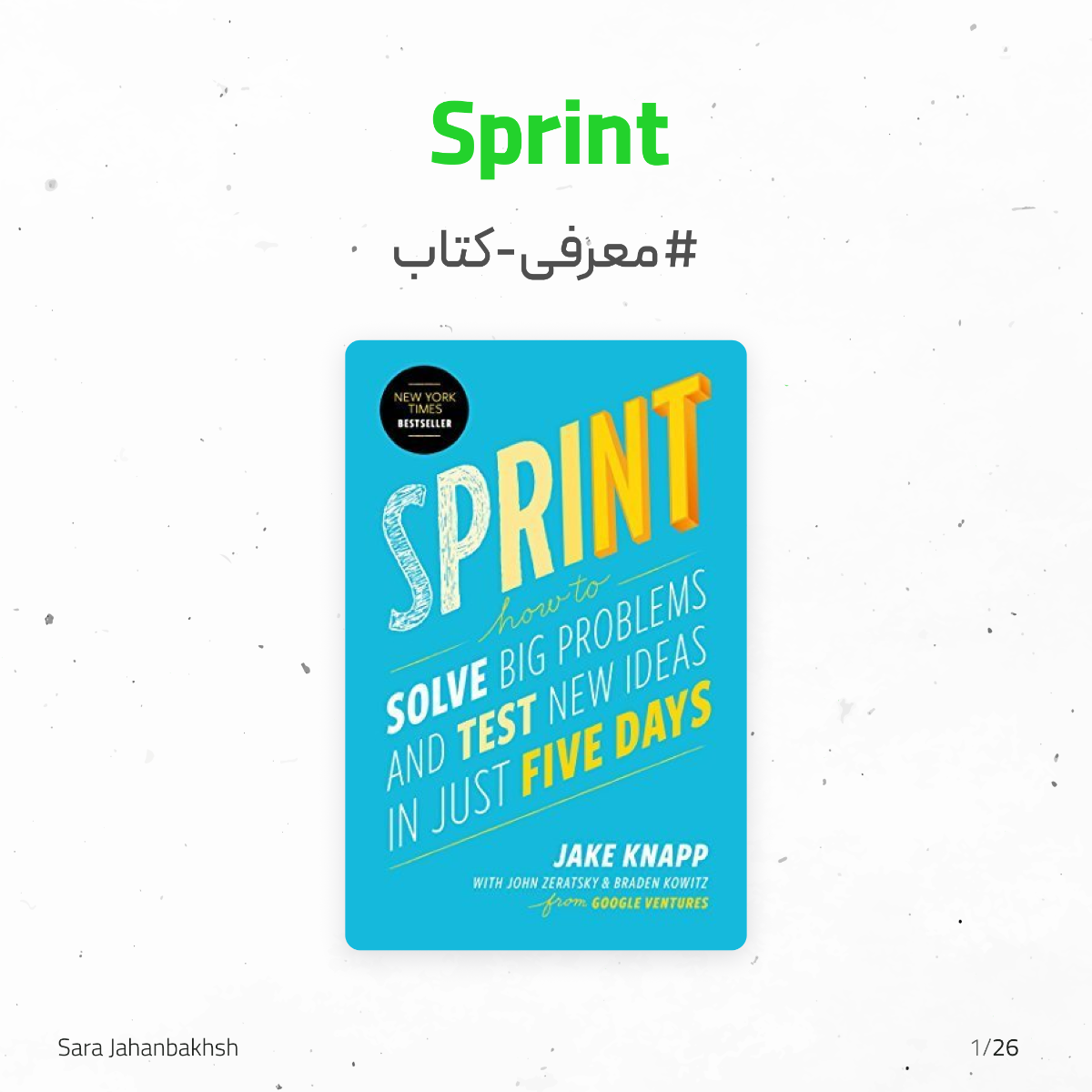 خلاصه و تجربه من از کتاب Sprint نوشته جیک نپ