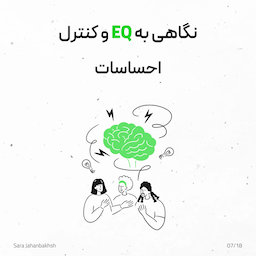 واقعا جلو جلو ذوق کنی، کنسله؟