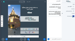مدیریت ماهرانه استرس در یک کلاس یا جلسه مجازی