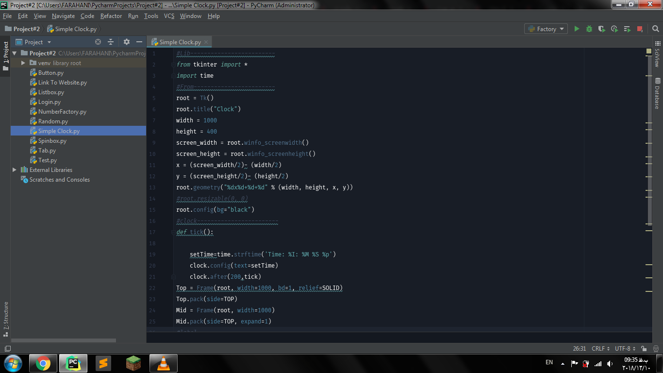 یـه نـمونه از کـامنت گـذاشتن تـو پـایتون!