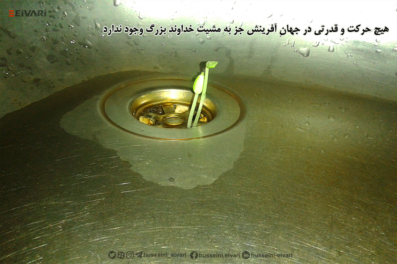 لَا حَوْلَ وَ لَا قُوَّةَ إِلَّا بِاللَّهِ الْعَلِیِّ الْعَظِیمِ