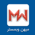 میهن وبمستر