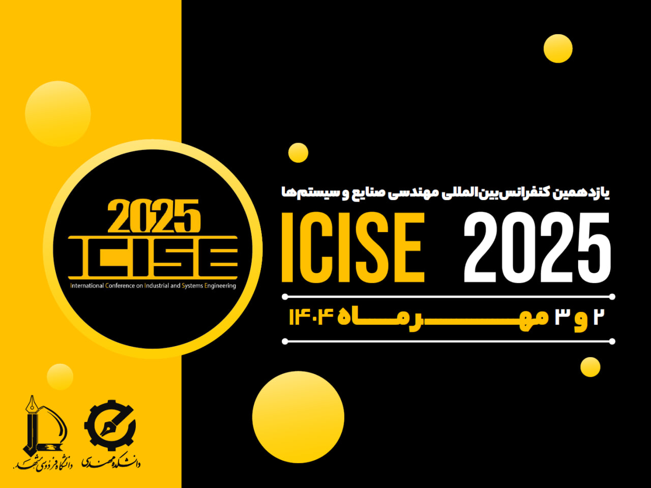 مهندسی صنایع، عماد مهندسی کشور