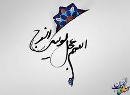 هرچه میخواهد دل تنگت بگو