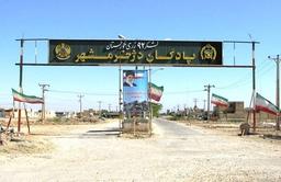 گردان دژ خرمشهر