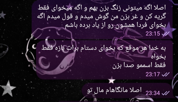 تو تماشا نکنی این نبردِ من بی فایده اس:)