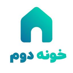 خونه دوم؟؟!!
