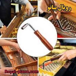 ابزار کوک پیانو