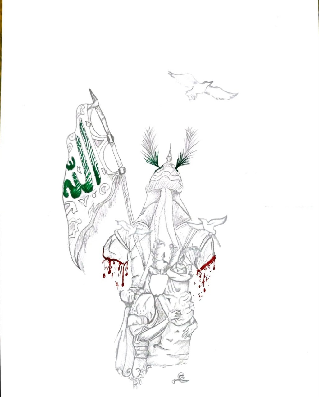 البوم الله (طراحی شده توسط صالح سام زاده)