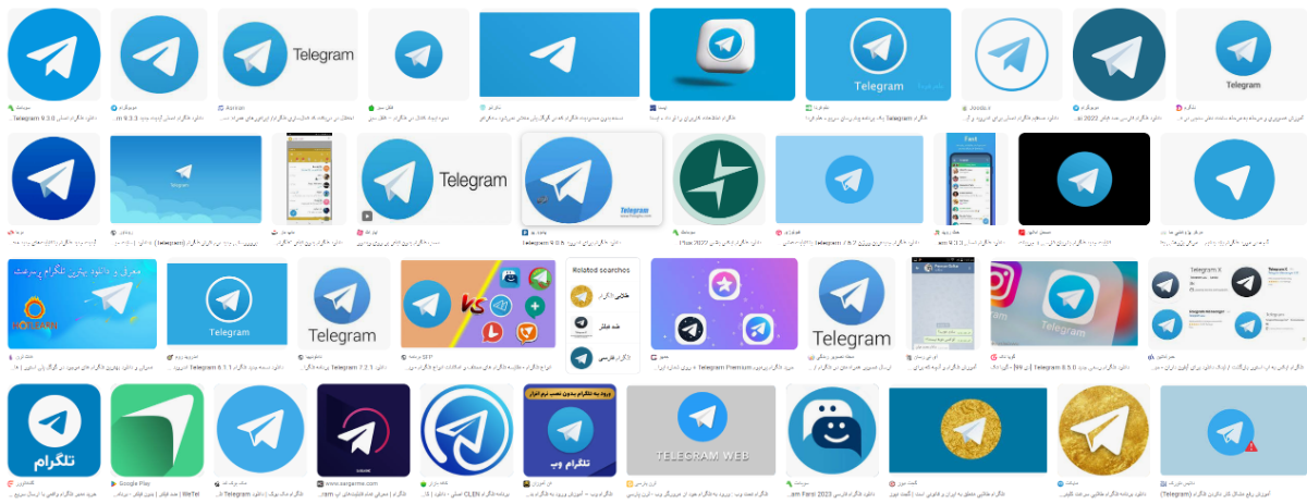 تلگرام دراهواز | Telegram inahvaz