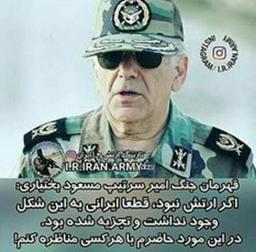 مصاحبه امیر مسعود بختیاری درباره سال اول جنگ: