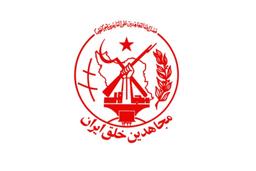 سازمان مجاهدین خلق،یک سازمان جاسوسی