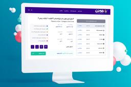 چوبزن ، برگزاری حراجی و مزایده آنلاین