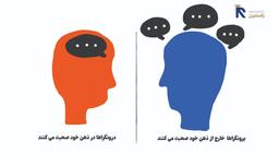 تست MBTI چیست و چه کاربردی دارد؟