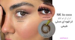 5 لنز رنگی طبیعی که رنگ چشم را خیلی تغییر نمیدهند(+عکس-لینک خرید)