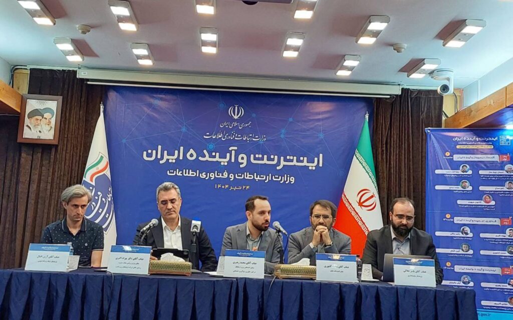 فرسودگی زیرساخت دیجیتال