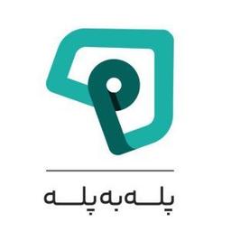 پله به پله: نقطه عطفی در زندگی حرفه‌ای من