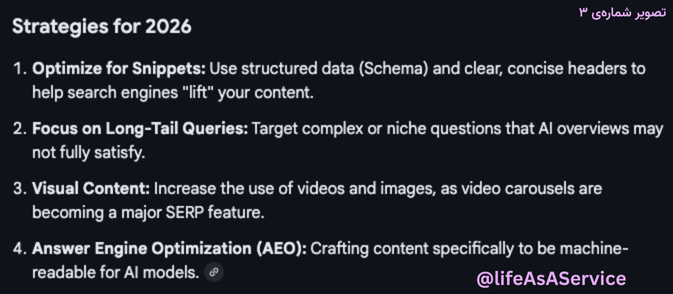 توصیه‌های گوگل برای دیده شدن در حالت‌های AI