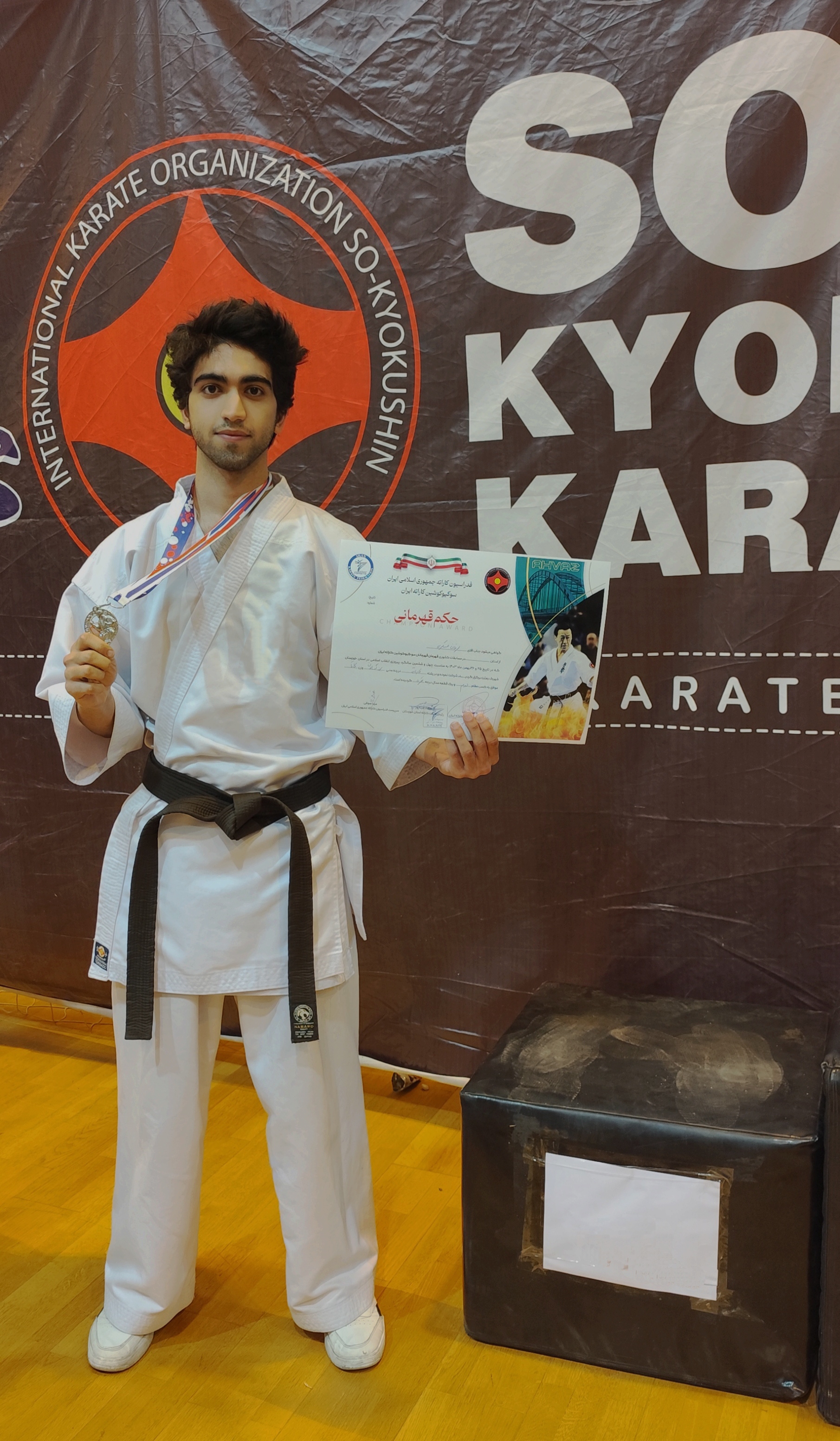 عرفان عسکری کاراته