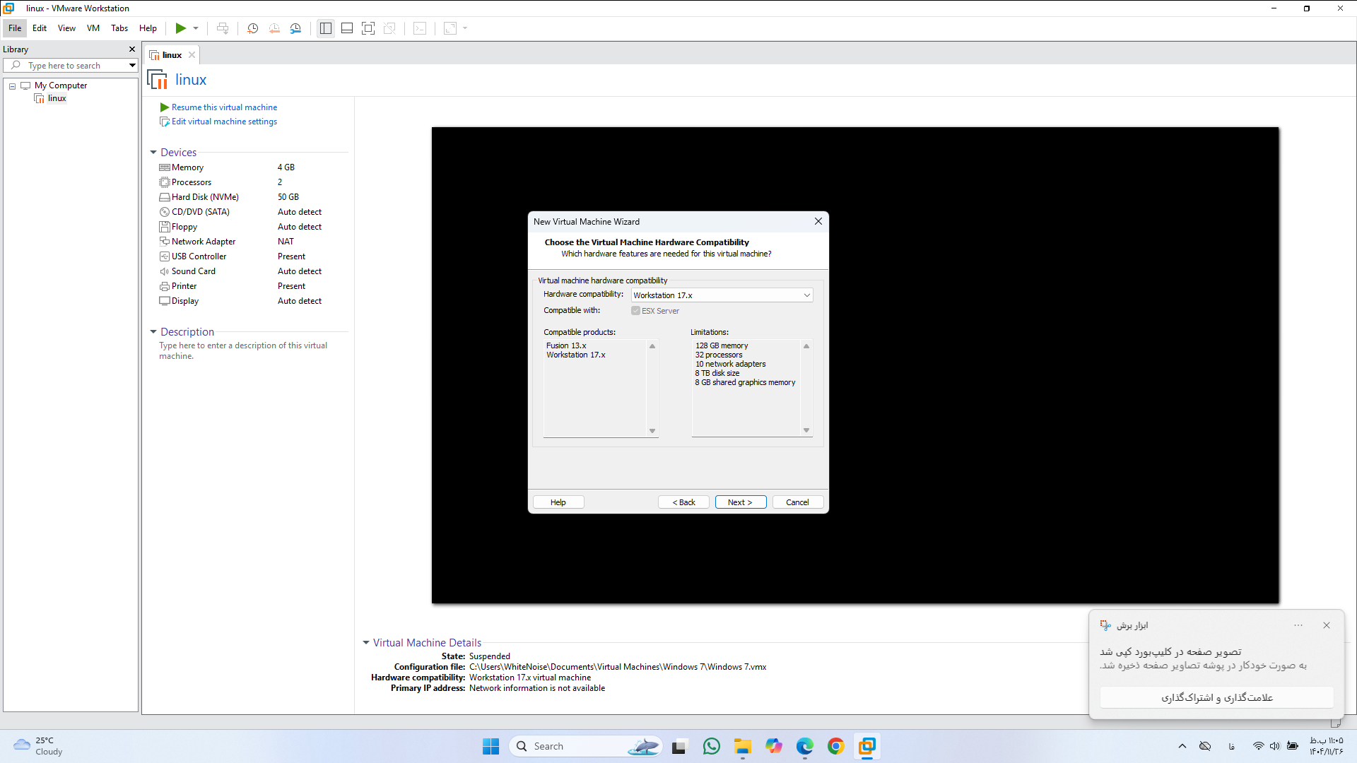 مرحله دوم ورک استیشن را انتخاب میکنیم.