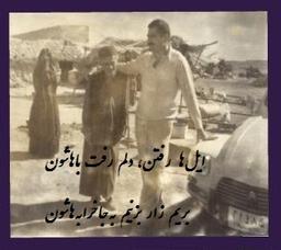 بهرام حیدری