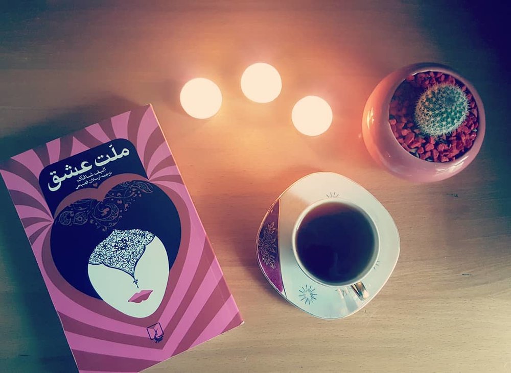 کتاب ملت عشق، یک رمان عاشقانه