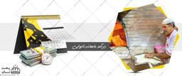 درآمد نانوایی ها در سال 1401