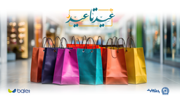 ثبت نام طرح 20 میلیون تومانی عید تا عید